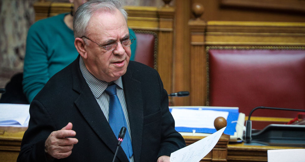 Διαβούλευση για την ίδρυση της Αναπτυξιακής Τράπεζας